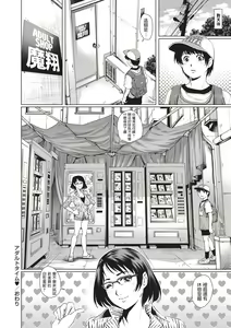 Page 20 of Adult Time - preview thumbnail