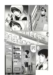 Page 2 of Adult Time - preview thumbnail