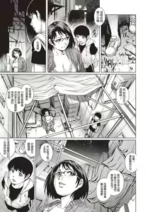 Page 7 of Adult Time - preview thumbnail