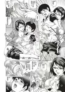 Page 8 of Adult Time - preview thumbnail