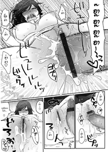 Page 19 of Atashi no Kachi! | Es mi Victoria! - preview thumbnail