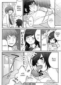 Page 20 of Atashi no Kachi! | Es mi Victoria! - preview thumbnail