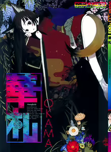 Hanafuda — hentai manga cover on Fhentai