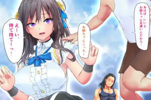 Page 160 of Joujaku na Ojou-sama ga YariCir no Jittai o Shiruyoude Part:1-5 - preview thumbnail