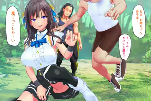 Page 255 of Joujaku na Ojou-sama ga YariCir no Jittai o Shiruyoude Part:1-5 - preview thumbnail