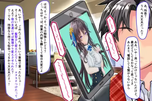 Page 94 of Joujaku na Ojou-sama ga YariCir no Jittai o Shiruyoude Part:1-5 - preview thumbnail