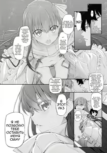 Page 3 of Marked girls vol. 15 - preview thumbnail
