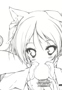 Page 5 of Milkie Strike 2 - preview thumbnail