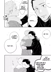 Page 103 of Honto ni Homo na no? (decensored) - preview thumbnail