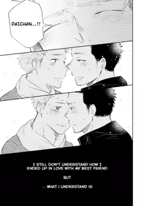 Page 107 of Honto ni Homo na no? (decensored) - preview thumbnail