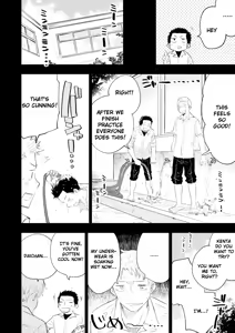 Page 13 of Honto ni Homo na no? (decensored) - preview thumbnail