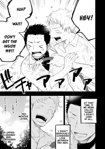 Page 14 of Honto ni Homo na no? (decensored) - preview thumbnail