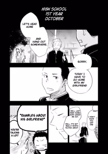 Page 15 of Honto ni Homo na no? (decensored) - preview thumbnail