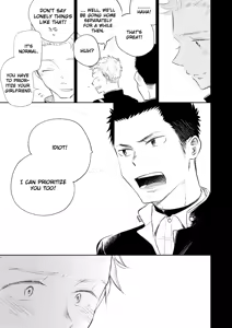 Page 16 of Honto ni Homo na no? (decensored) - preview thumbnail