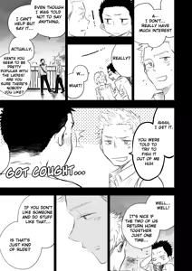 Page 24 of Honto ni Homo na no? (decensored) - preview thumbnail