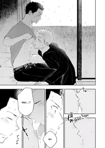 Page 52 of Honto ni Homo na no? (decensored) - preview thumbnail