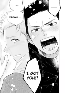 Page 100 of Honto ni Homo na no? (decensored) - preview thumbnail