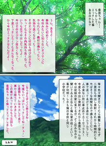 Page 29 of Yama de Deatta Shoujo. - preview thumbnail
