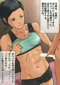 Page 6 of Nagachin Danshi to Rikujou Joshi - preview thumbnail