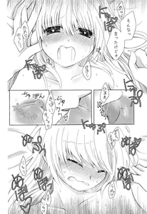 Page 27 of SamishigaLina-san - preview thumbnail