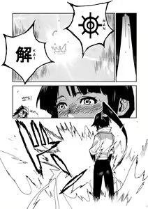 Page 16 of BC BLEACH ch - preview thumbnail