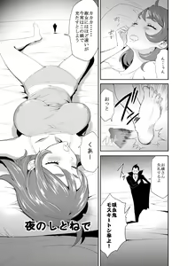 Page 21 of Microne Magazine Vol. 59 - preview thumbnail