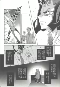 Page 13 of ENEMY CONTROL - preview thumbnail