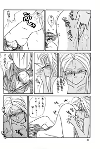 Page 63 of URD SPECIAL - preview thumbnail