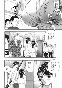 Page 136 of Aniyome Ijiri - Fumika is my Sister-in-Law - preview thumbnail