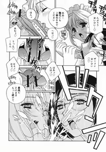 Page 186 of Aniyome Ijiri - Fumika is my Sister-in-Law - preview thumbnail
