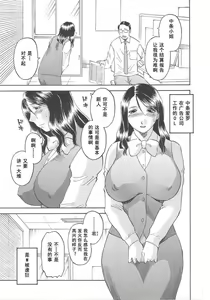Page 27 of Gokuraku Ladies [Shuuchi Hen] - Paradise Ladies - preview thumbnail