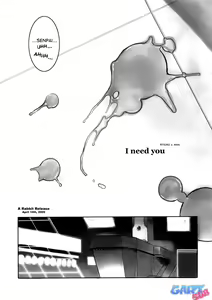 Page 3 of Eee - preview thumbnail