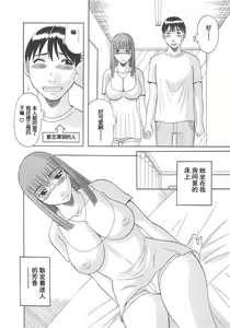 Page 34 of Gokuraku Ladies Enjuku Hen - Paradise Ladies - preview thumbnail
