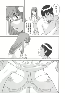 Page 35 of Gokuraku Ladies Enjuku Hen - Paradise Ladies - preview thumbnail