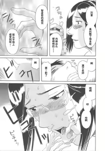 Page 55 of Gokuraku Ladies Enjuku Hen - Paradise Ladies - preview thumbnail