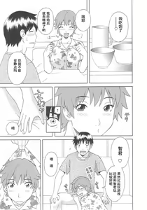 Page 129 of Gokuraku Ladies Noumitsu Hen - Paradise Ladies - preview thumbnail