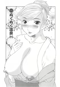 Page 28 of Gokuraku Ladies Noumitsu Hen - Paradise Ladies - preview thumbnail
