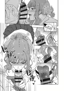 Page 105 of TEENISM - preview thumbnail
