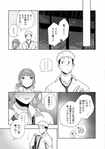 Page 121 of TEENISM - preview thumbnail