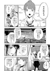 Page 126 of TEENISM - preview thumbnail