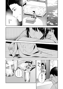 Page 128 of TEENISM - preview thumbnail