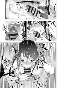 Page 135 of TEENISM - preview thumbnail