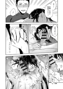 Page 136 of TEENISM - preview thumbnail