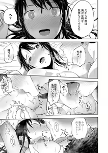 Page 143 of TEENISM - preview thumbnail