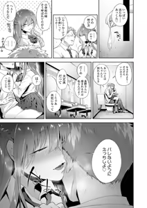 Page 159 of TEENISM - preview thumbnail