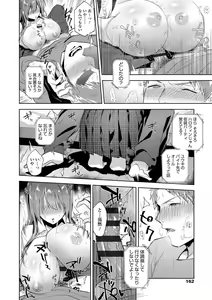 Page 164 of TEENISM - preview thumbnail