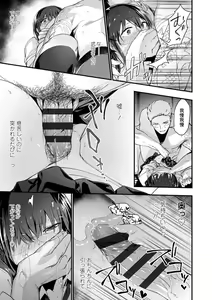 Page 21 of TEENISM - preview thumbnail