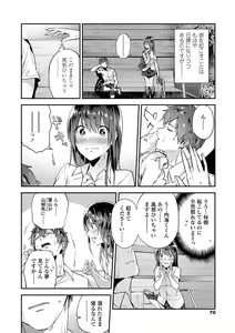 Page 72 of TEENISM - preview thumbnail