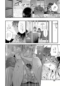 Page 82 of TEENISM - preview thumbnail