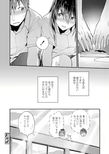 Page 92 of TEENISM - preview thumbnail